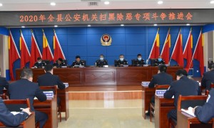 武功县公安局：全力打好扫黑除恶攻坚战