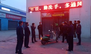 咸阳市运管所：打好维修行业治污降霾攻坚战