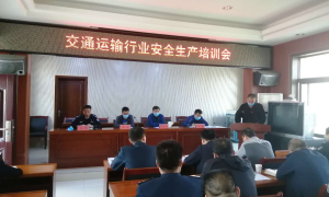 兴平市交通运输局：织密织牢五一期间交通安全防护网