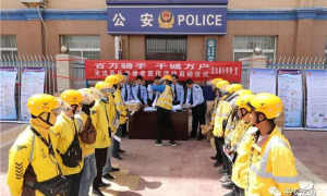 定边公安：加强防范意识，让电信诈骗无处遁形