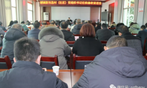 汉台区铺镇：任前廉政谈话，打造廉洁奉公的干部队伍