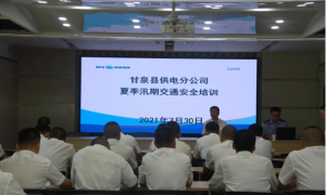 甘泉公安交警：提高驾驶员安全意识，减少交通事故发生