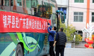 专人、专车、专线 镇坪县“点对点”输送务工人员不含糊