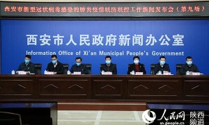 西安：守好疫情“外防输入”的重要关口