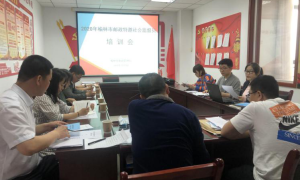 榆林邮政局：开展特邀监督员培训 提升邮政快递服务质量