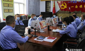 延安：提升队伍素养，增强教育矫治实效