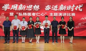 延安市人民医院：弘扬医者仁心，护佑生命希望