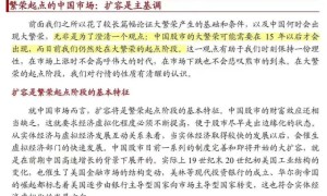 A股登上新闻联播，暴涨原因大揭秘！人民币汇率急拉500点