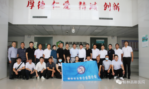榆林高新医院：学习抗疫精神   坚定发展信心