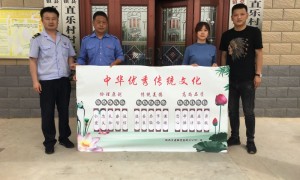 交通集团蓝商分公司：结对帮扶共建美丽乡村