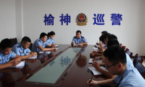 榆林市公安局榆神分局：多措并举强化社会面巡防管控