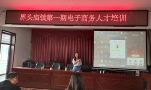 黄龙县界头庙镇：“电商+爱心超市”给脱贫插上翅膀