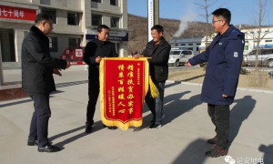 “时刻为贫困群众着想”—–记志丹县金丁镇胡新庄村第一书记崔斌