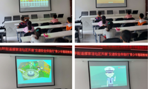 安塞白坪街道：强化青少年安全意识，提升自我防范能力