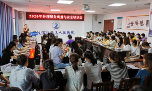 汉滨区第三人民医院：强化护理安全意识，提升医疗服务质量