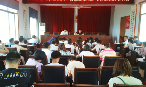 汉阴县涧池镇召开第七次全国人口普查小区划分与绘图培训会