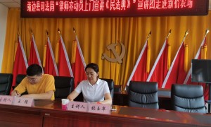 靖边县司法局:“律师齐动员上门宣讲《民法典》”走进新桥农场