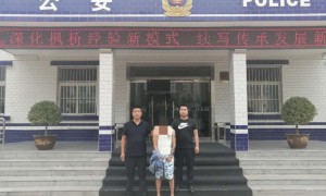 合阳县公安局金水派出所成功规劝一逃犯投案自首