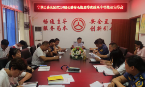 宁陕公路管理段：排查安全隐患，保障群众安全
