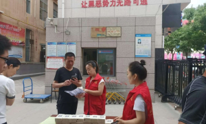 安塞区白坪街道：防范电信诈骗 营造和谐社区