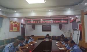 兴平法院：学习政法条例 提升审判执行水平