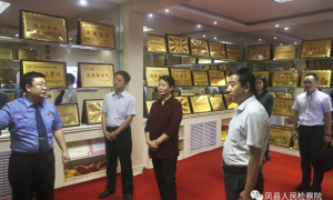 凤县人民检察院迎接全国文明单位复审“检阅”