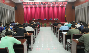 合阳县路井镇：弘扬传统美德，做新时代合格干部