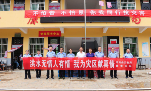 洛南：防汛一线送慰问 齐心协力共抗洪