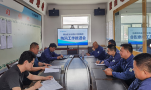 横山区供电分公司：防汛用电安全检查，保障电网可靠运行