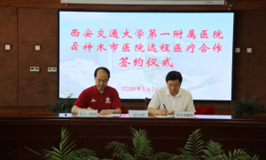 中国宋庆龄基金会“健康中国行”走进神木市医院