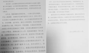 汉台区北关街道：党组织建在小区上，激活党建“红色引擎”