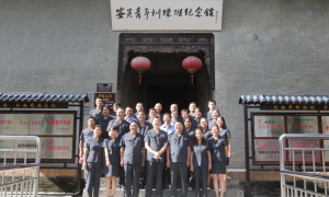 泾阳法院赴安吴青训班遗址接受革命传统教育