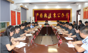 兴平法院：强化纪律教育 筑牢拒腐防线