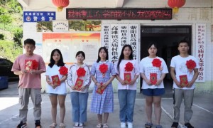 紫阳县高滩镇关庙村为7名准大学生举办集体升学礼