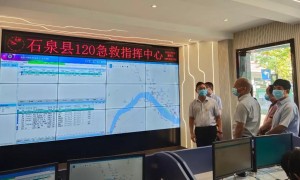 陕西省医疗卫生行业综合监管领导小组在石泉县医院调研指导