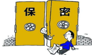 合阳县人民检察院:加强规范建设 提高保密意识