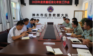 神木市：强化队伍管理训练，提升应急救援能力