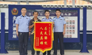 快递小哥大意丢包裹 热心民警找回解民忧