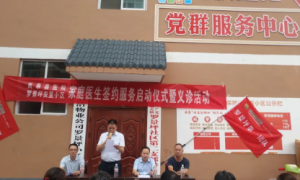 岚皋县医院：家庭医生送健康，让贫困户享受优质医疗服务