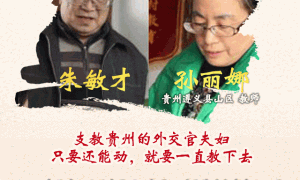 致敬！三尺讲台上最美的你