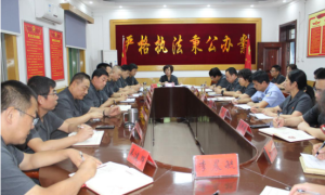 兴平法院：加强思想教育，提升办案质效