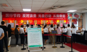 西安航空基地：倡导节约用餐 ，引领文明“新食尚”