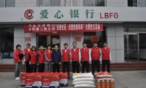 府谷爱心银行志愿服务传递“人间大爱”