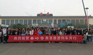 商洛市文旅局：在大秦岭行走   为商洛美停留