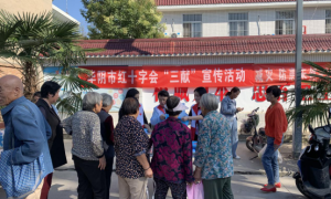 华阴市红十字会：开展三献知识宣传  营造爱心奉献社会氛围