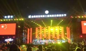 宝鸡市公安局高新分局：圆满完成2020宝鸡第三届海棠乐缘音乐节安保