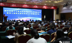 喜报！金钼集团秦华江荣获第七届西安青年科技人才奖