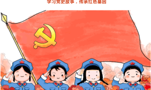 延安南泥湾干部培训学院：学习党史故事，传承红色基因