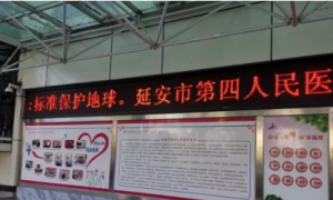 延安市市场监督管理局：开展“世界标准日”宣传  普及标准化的概念和意义