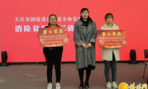 神木市高家堡镇：扶贫日献爱心  助力脱贫攻坚